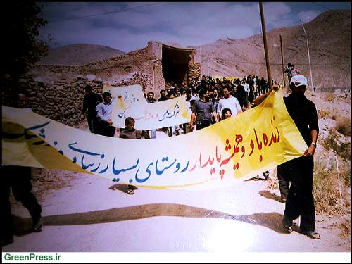 راهپیمایی اعتراض آمیز اهالی دره زرشک و حسن آباد در محل معدن مس / 31 مرداد 1390