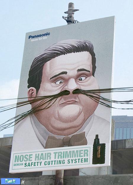 تبلیغات دیدنی,Clever Nose Hair Trimmer Ads