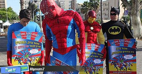 مأموران موساد در لباس اسپایدرمن، بتمن و سوپرمن!+عکس