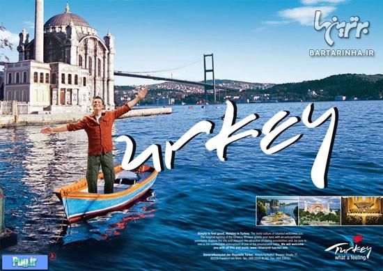 9 دلیل برای اینکه به ترکیه مسافرت کنید +عکس
