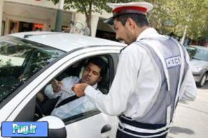 رانندگی بدون همراه داشتن گواهینامه جرم است!