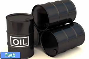  جزئیات قیمت فروش نفت ایران در اروپا