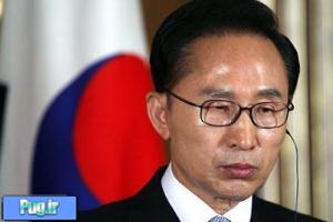 احضار و بازجویی همسر رئیس جمهور کره جنوبی