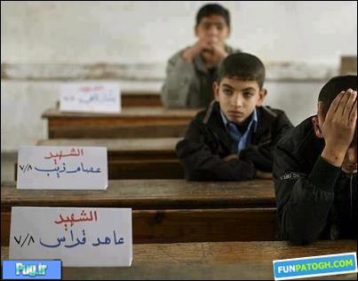 عکسی تکان دهنده از کلاس درس در غزه پس از حملات