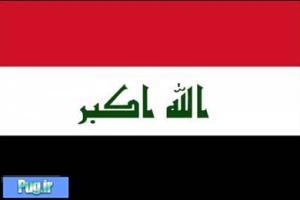 بغداد مانع ورود هواپیمای وزیر ترکیه به عراق شد  