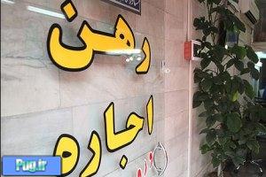 کمترین و بیش‌ترین اجاره‌نامه در کدام مناطق تهران منعقد شد؟