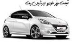 قیمت روز خودرو 21 بهمن 