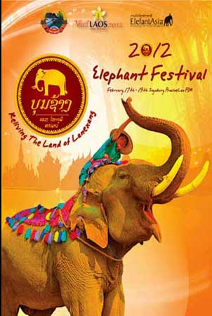 جشنواره فیل جاذبه  گردشگری لائوس 