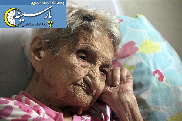 مسن ترین زن دنیا (عکس) 