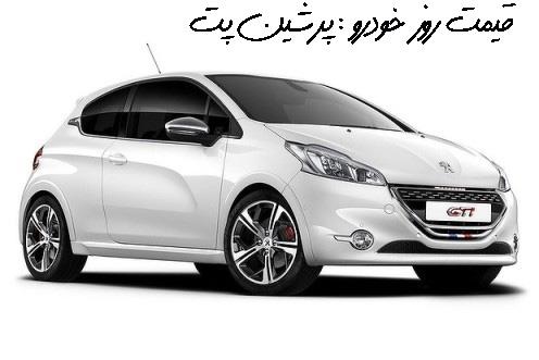 قیمت روز خودرو 