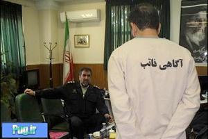 شکنجه هولناک همسر در برلین، دستگیری در تهران