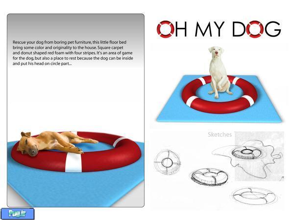 جای خواب سگ و گربه طرح سوفا sofa فرپلاست ایتالیا