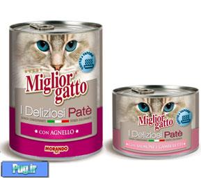 کنسرو های خوشمزه میگلیور ایتالیا مخصوص گربه کنسرو های خوشمزه میگلیور ایتالیا مخصوص گربه